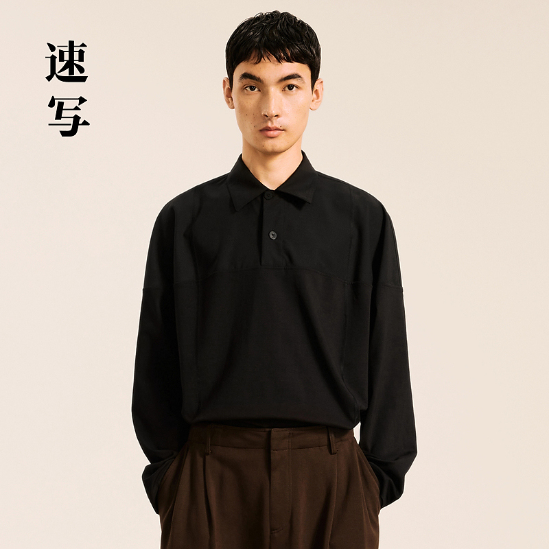 速写男装秋冬新款休闲宽松polo衫翻领设计长袖纯色上衣9O7113170