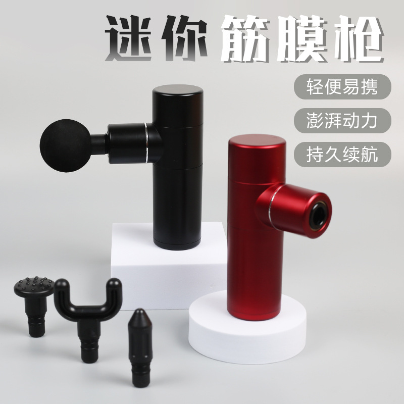 小米有品家用迷你筋膜枪按摩筋膜枪缓解专业功能小巧放松颈部肌肉