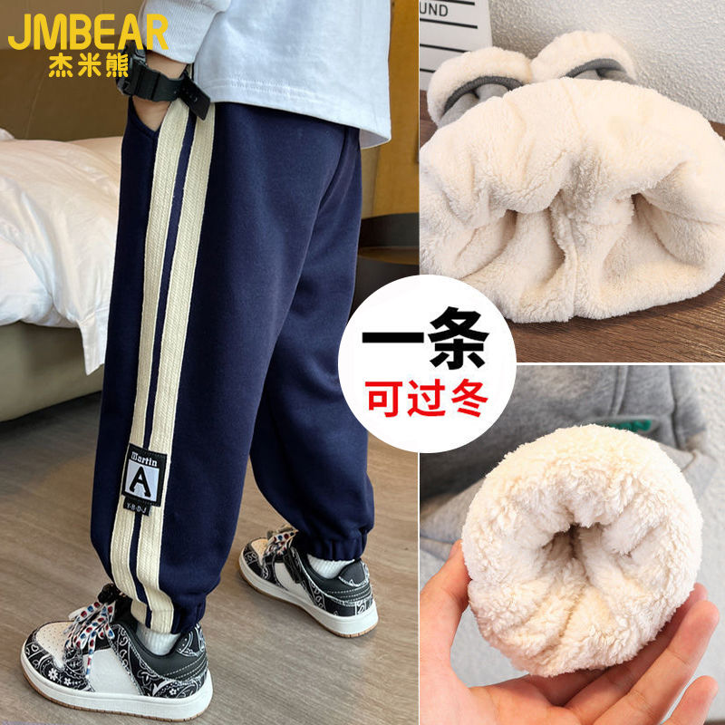 男童加绒裤子冬季中大儿童束脚裤长毛绒保暖运动裤男孩加厚卫裤潮