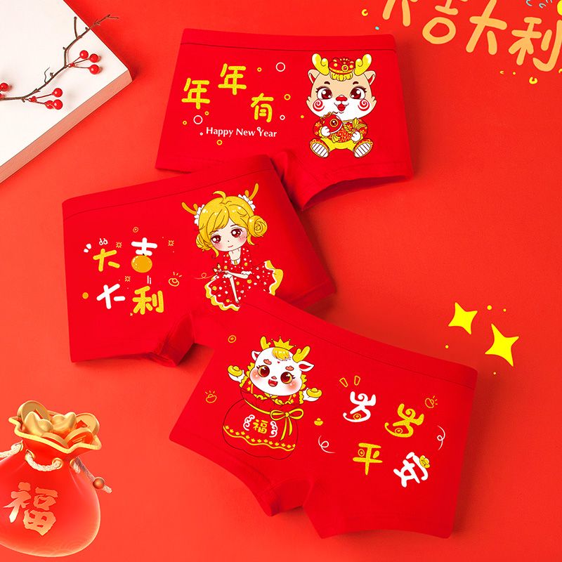 女童红色内裤纯棉儿童本命年四角中大童12女孩13岁龙年卡通平角裤