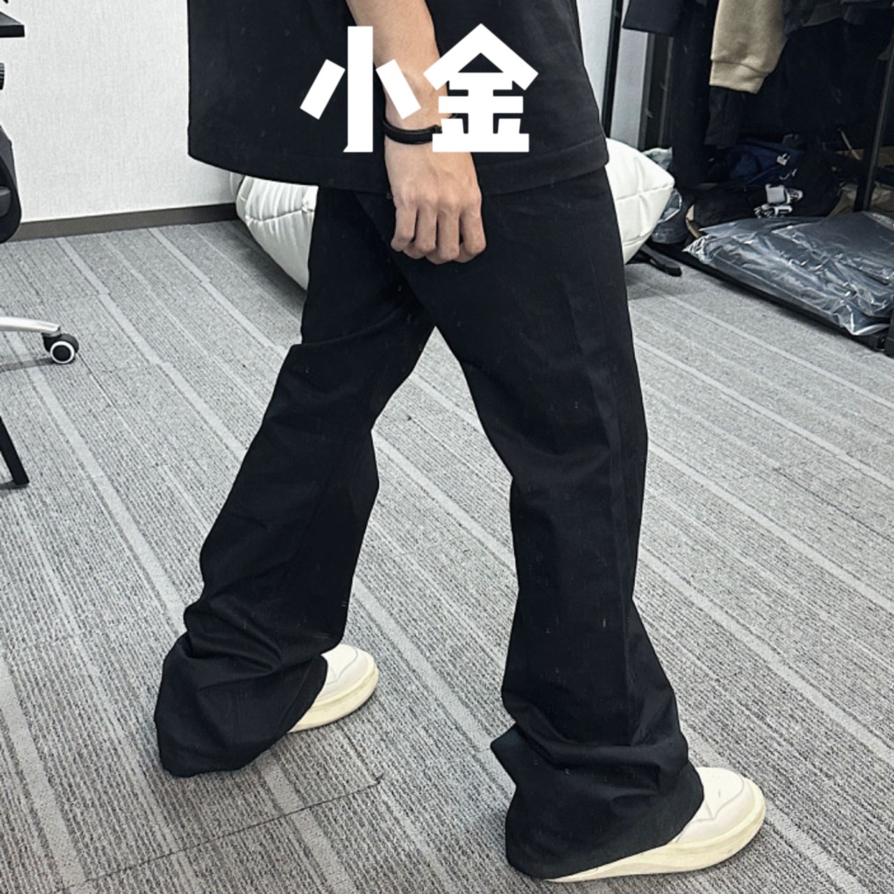 【原样开发】Capper同款Flared22FW微喇拖地版型休闲西裤