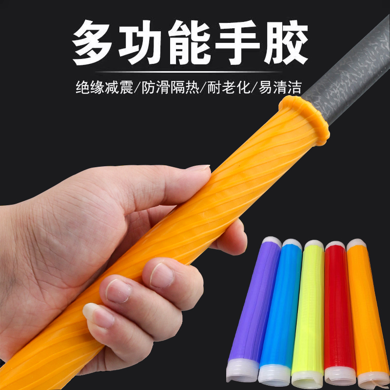 加厚鱼竿硅胶手把套防电防滑吸汗钓鱼杆缠绕带手竿加长垂钓鱼配件