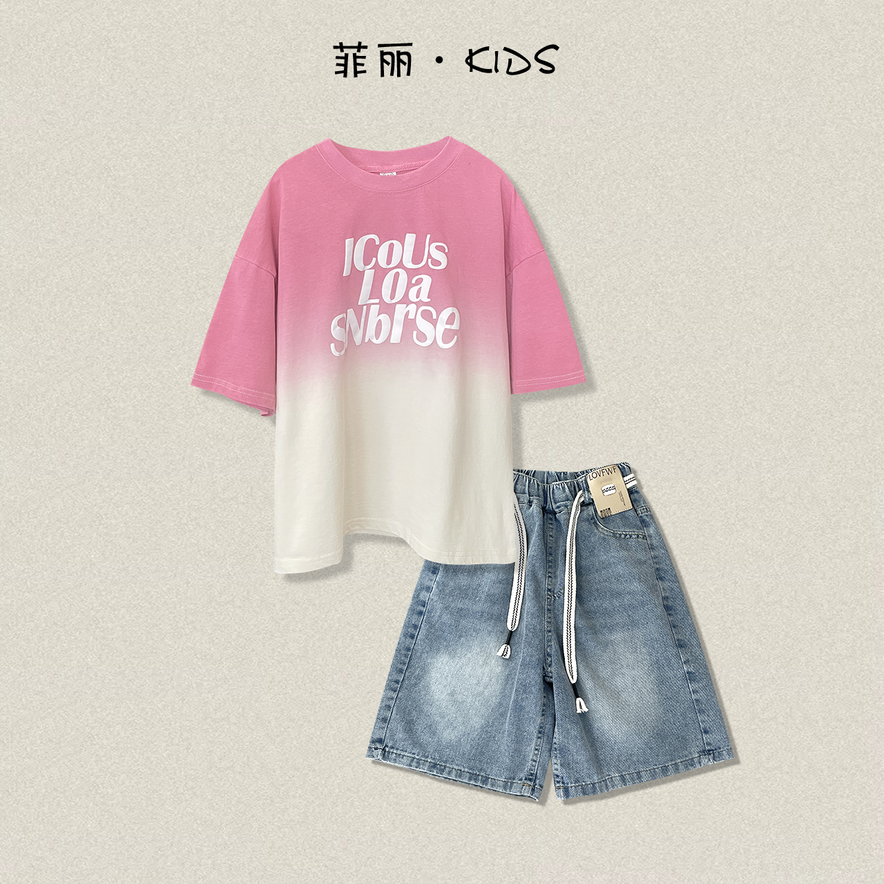 女童套装时尚夏季宽松渐变棉t+五分牛仔裤两件套