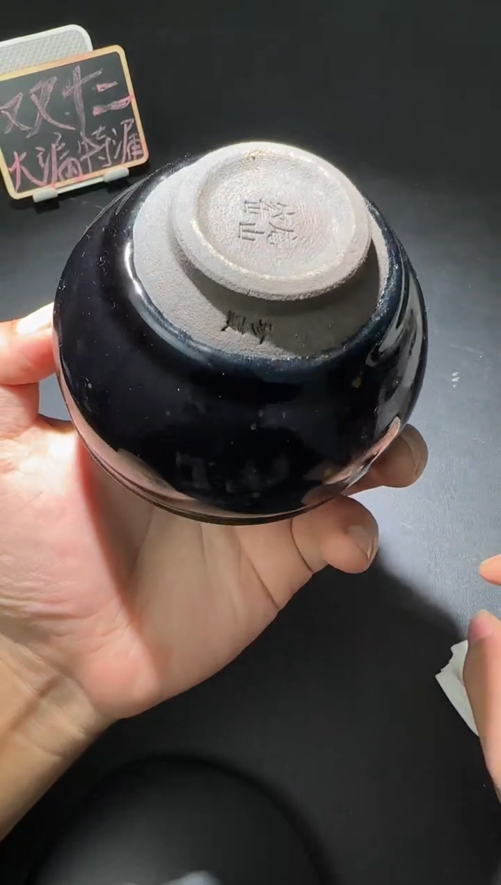 【闪购商品】玻璃茶盏3