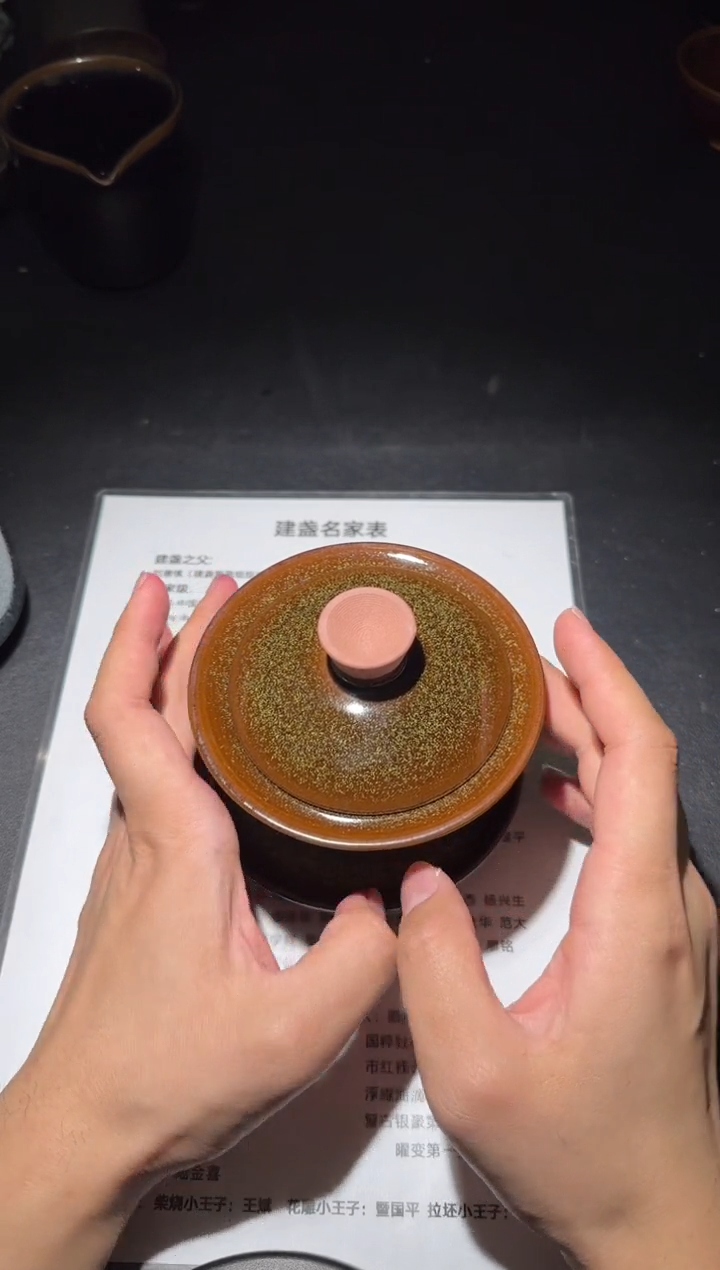 【闪购商品】瓷茶盏83