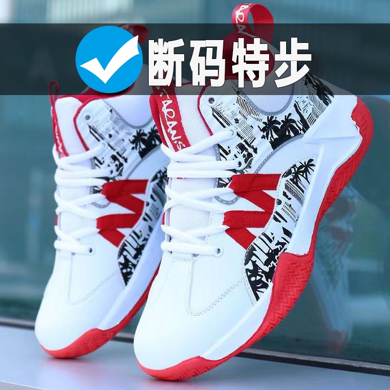 特步特价新款高帮男士运动鞋皮面防水篮球鞋摩擦摩擦时尚滑板鞋外