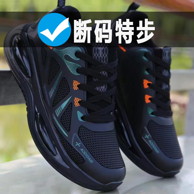 特步特价秋季皮面黑底工作鞋气垫全黑运动鞋皮面防水男鞋拼多多