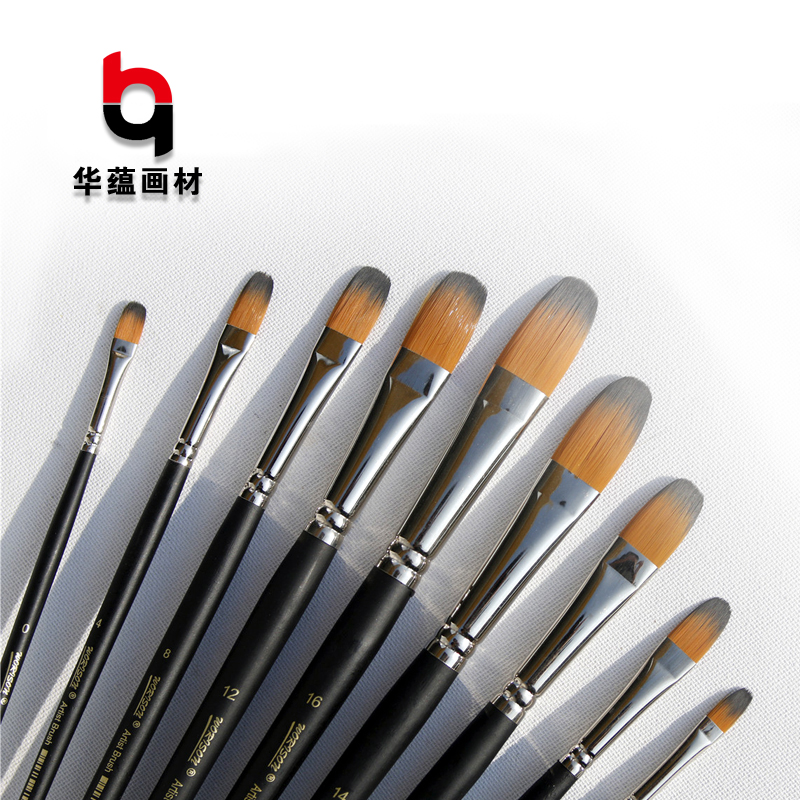 华蕴丙烯颜料用笔/油画笔水粉水彩画笔9支磨砂黑杆彩盒装套装画笔
