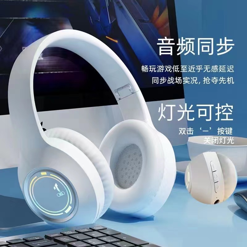 [小扬哥优选】超长续航高颜值头戴式无线蓝牙耳机降噪手机通用耳麦