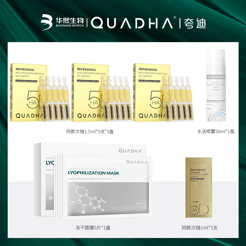 向太悬油次抛赠品