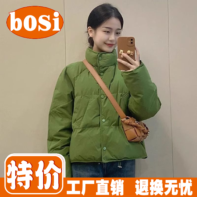 波司澄羽绒服新款爆款绿色立领短款冬季女加厚年小个子韩系学生面