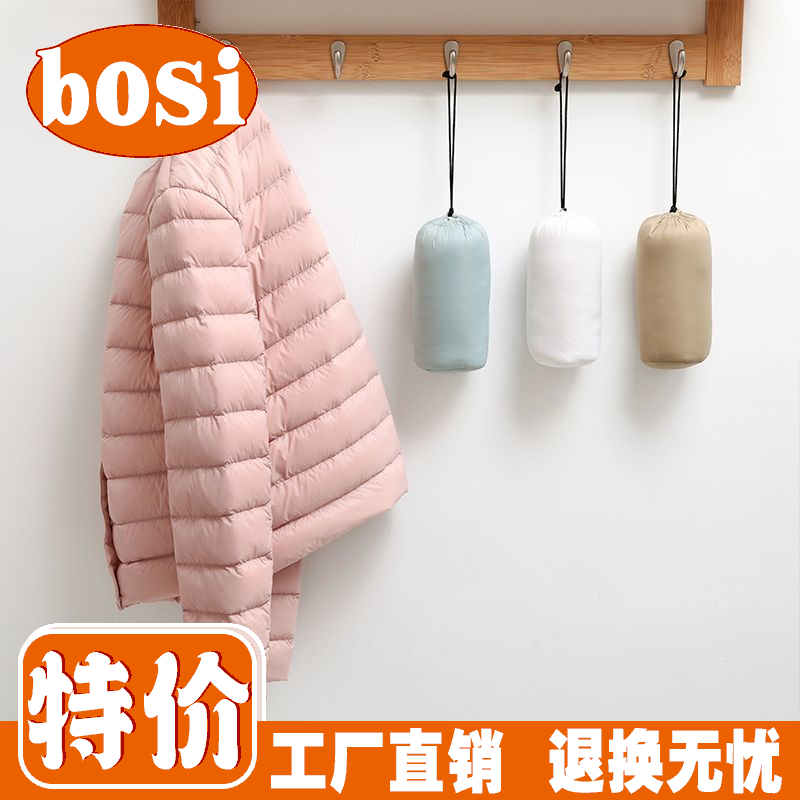 波司澄羽绒服新款爆款年轻薄女短款圆领保暖内胆秋冬无领修身大码