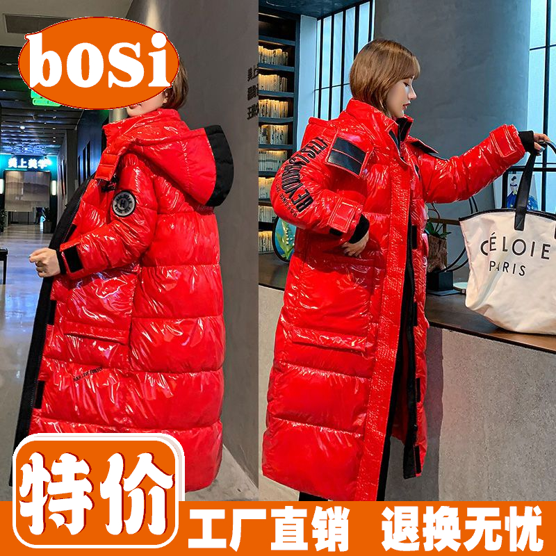 波司澄羽绒服新款爆款斤免洗亮面女中长款冬韩版过膝羽绒大码保暖