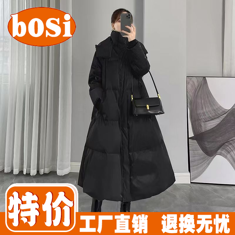 波司澄羽绒服新款爆款女装冬宽松黑色长款女显瘦连帽过膝白鸭绒外