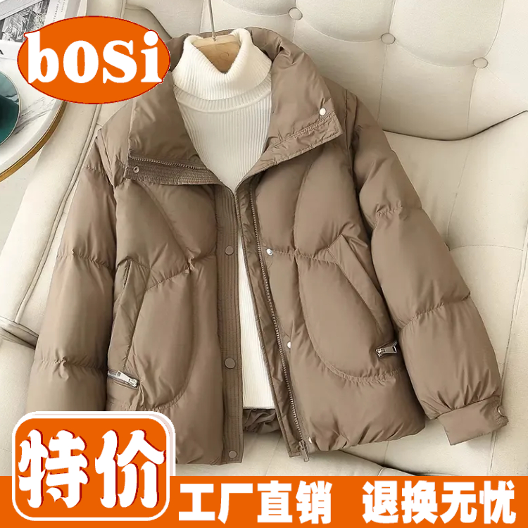 波司澄羽绒服新款爆款小个子短款羽绒女冬季韩版休闲时尚面包服外
