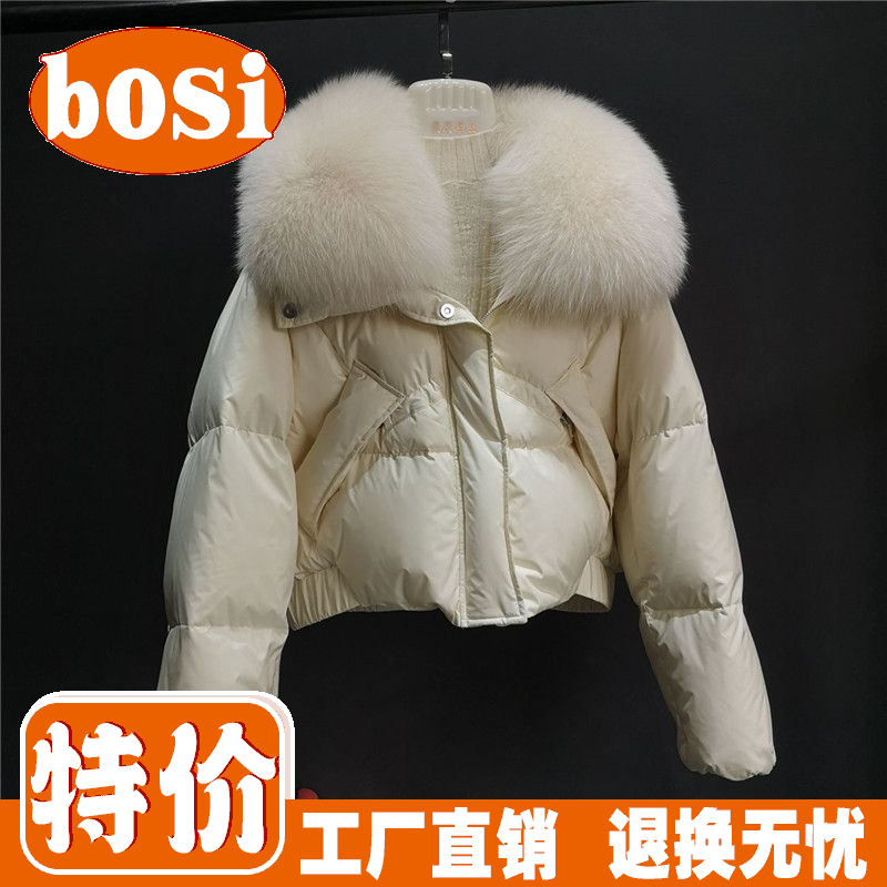 bosi羽绒服新款爆款今年流行海宁皮草女短款鹅绒服外套大狐狸毛领