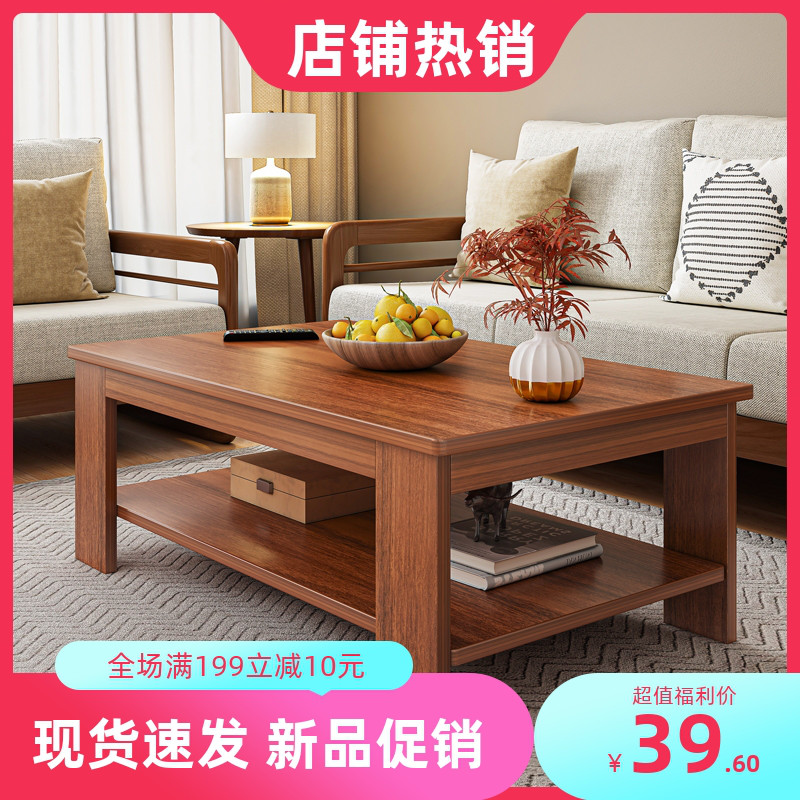 茶几简约现代边几小桌子闲鱼咸鱼二手市场旧货家具茶几桌客厅家用
