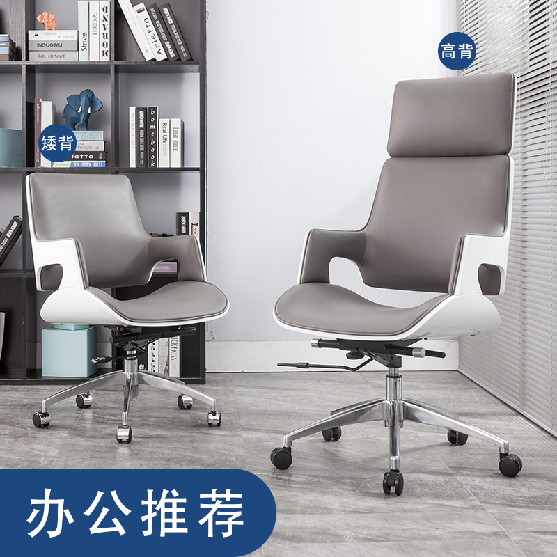 电脑椅升降会议椅设计师书房办公椅工学老板椅舒适久坐家用书桌椅