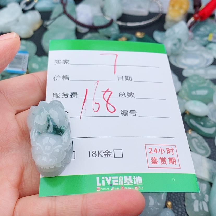 【闪购商品】翡翠颈饰未镶嵌珍****天7