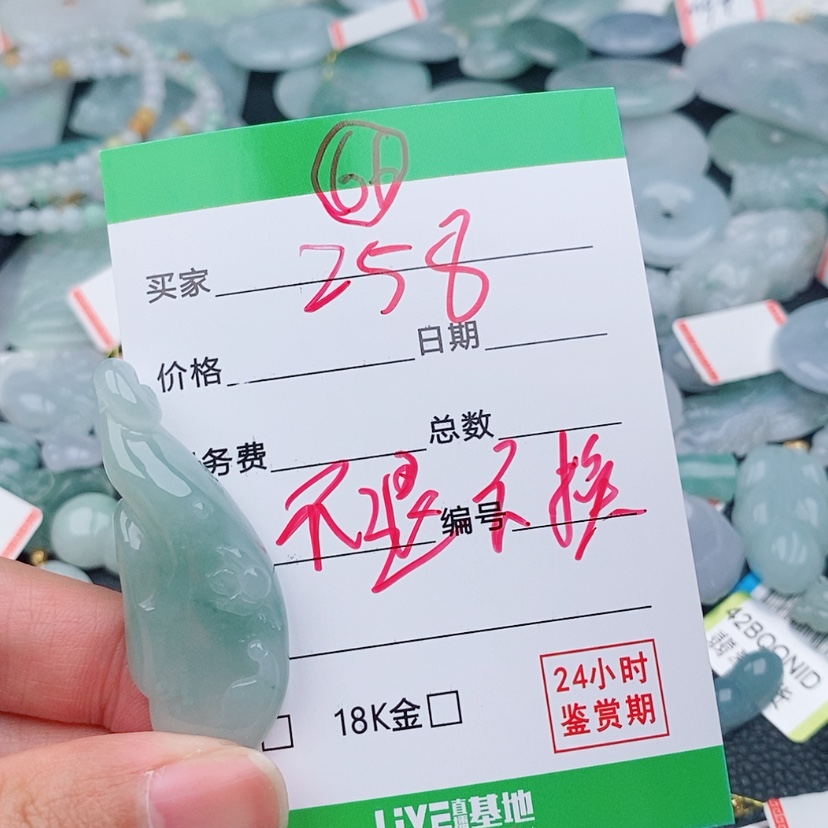 【闪购商品】翡翠颈饰未镶嵌嬉*66