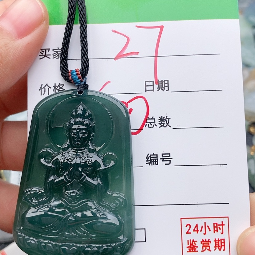 【闪购商品】翡翠颈饰未镶嵌一***果27