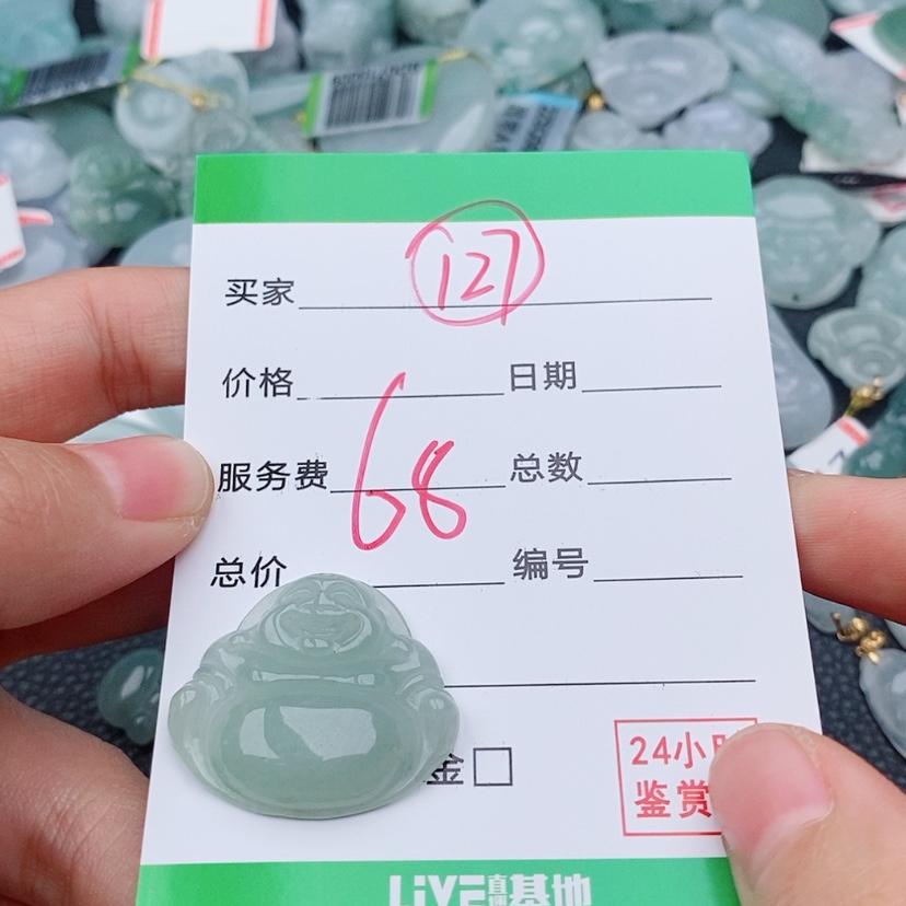 【闪购商品】翡翠颈饰未镶嵌可***包127