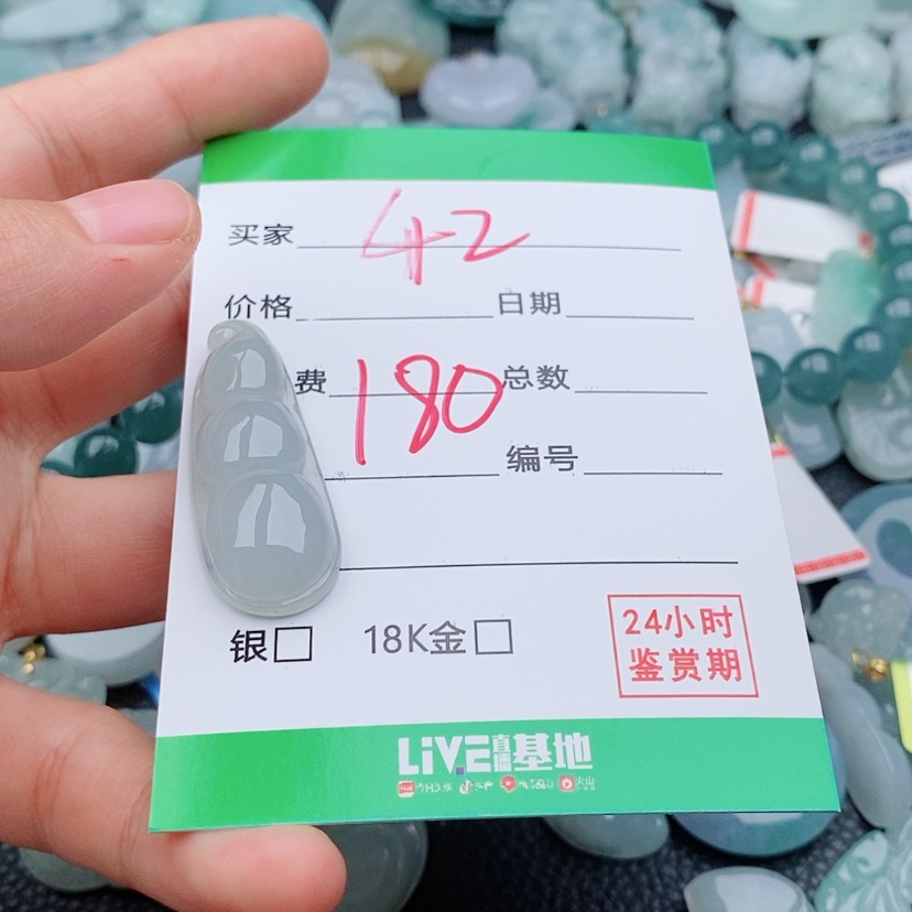 【闪购商品】翡翠颈饰未镶嵌小**?42