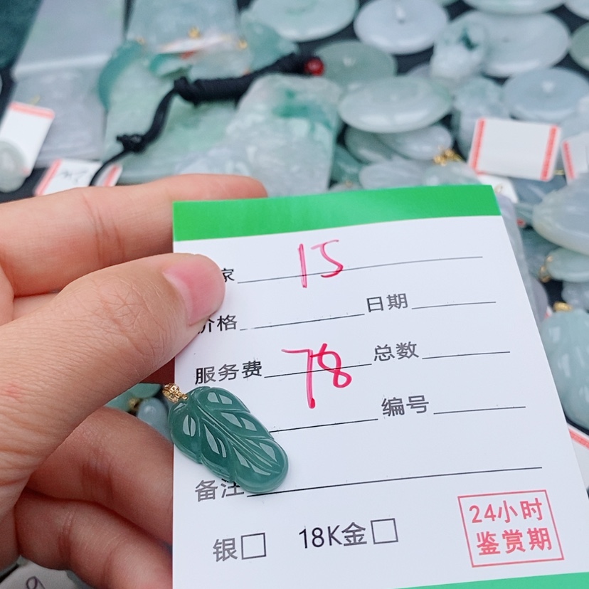 【闪购商品】翡翠颈饰18K金镶嵌小***酷15