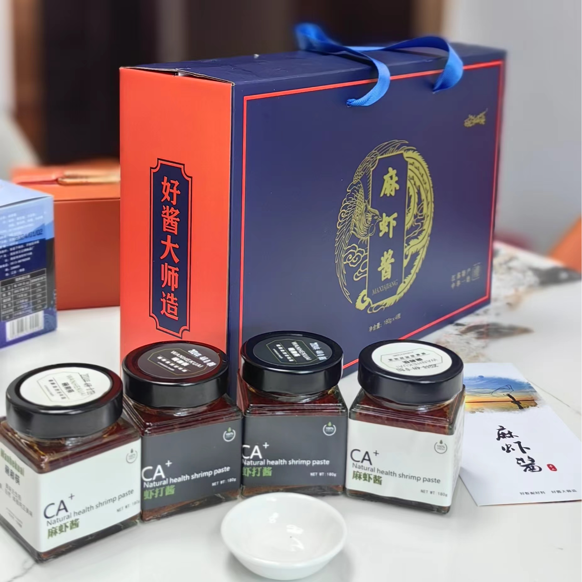 海安特产 正宗碗和筷麻虾酱175g*4礼盒 全国多地包邮