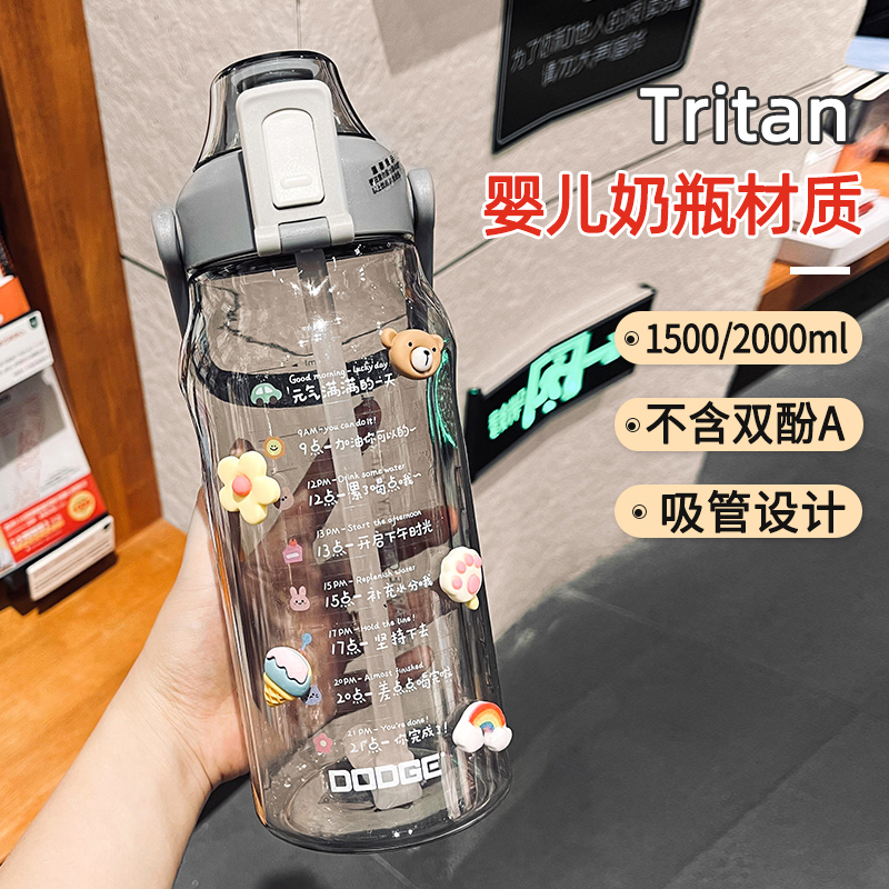 2000ml水杯大容量2023新款男女生高颜值健身运动水壶吸管喝水杯子