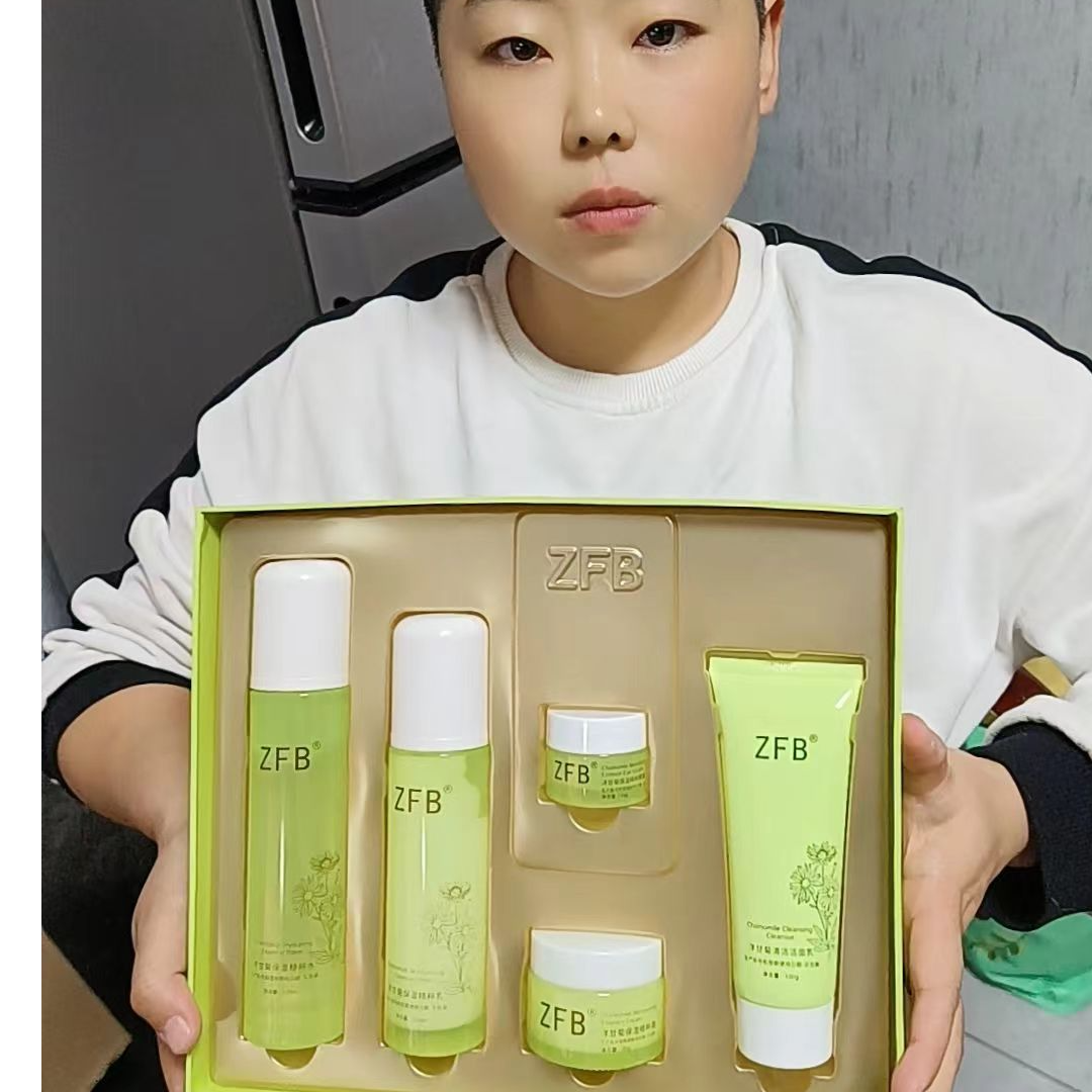 ZFB洋甘菊焕然颜护肤套盒补水护理舒缓保湿修护清爽滋润滋养中样