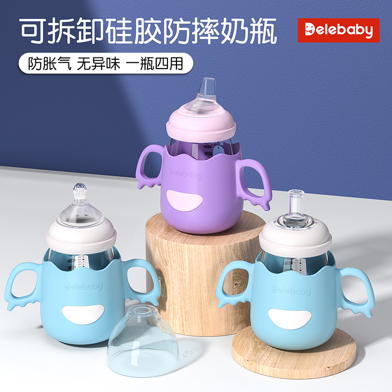 婴儿奶瓶玻璃防摔刚出生宝宝仿母乳硅胶奶嘴带吸管新生儿童喝水杯