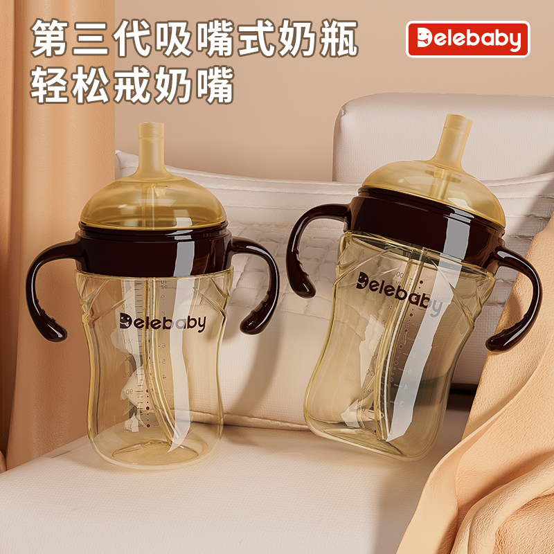 断奶直饮水杯 1-2-3岁以上宝宝学饮杯喝奶专用吸管水杯牛奶杯正品