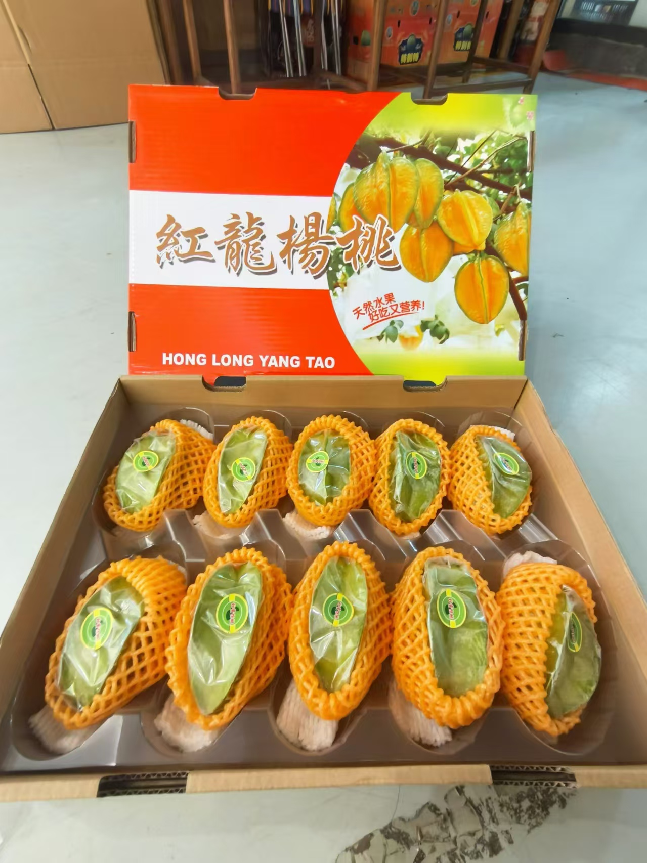 福建红龙杨桃【10颗装毛4斤】味道独特 皮包如膜