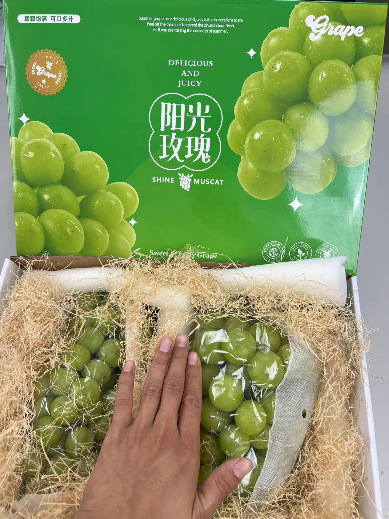 阳光玫瑰【毛约5斤】香气宜人 满满都是阳光的味道！