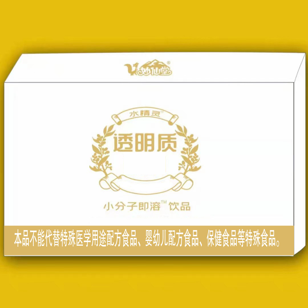 妙仙堂牌透明质小分子即溶饮品300g