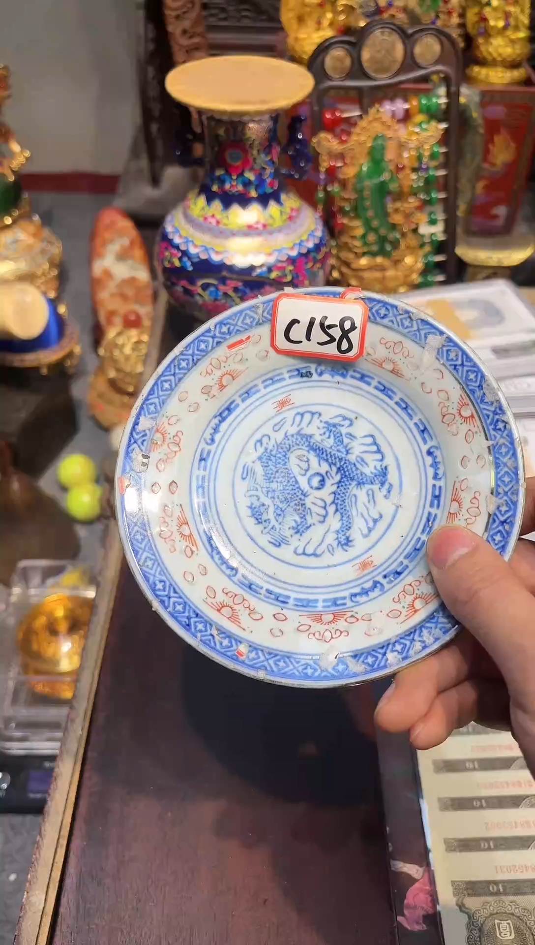 【闪购商品】瓷c158