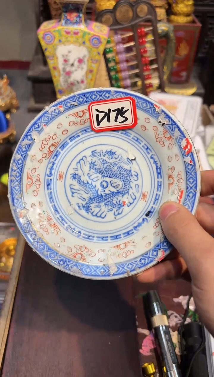 【闪购商品】瓷d175