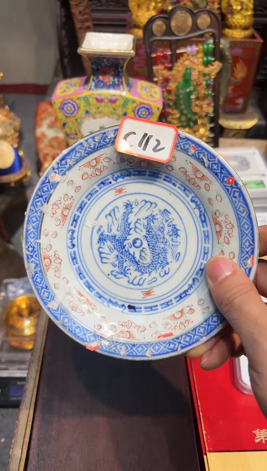 【闪购商品】瓷c112