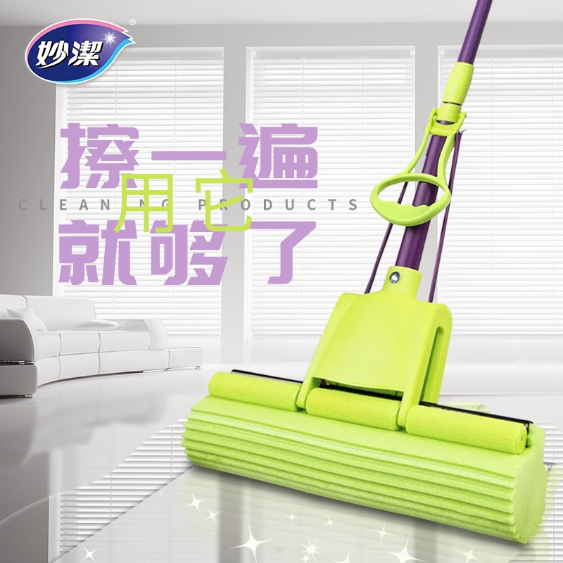 妙洁胶棉拖把卡槽加强型免手洗干湿两用滚轮式海绵吸水拖家用绿拖