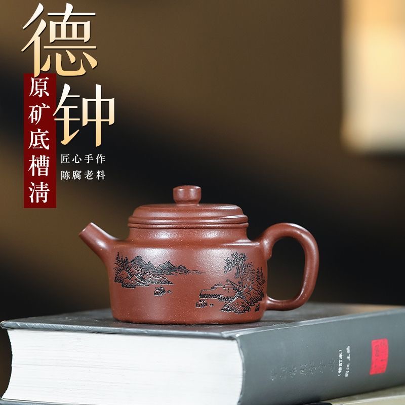 德钟壶 220ml 原矿紫泥手工家用茶壶大容量纯手工老料