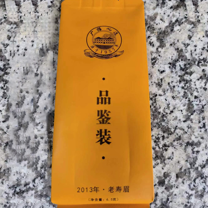 拾舍 福鼎白茶2013年寿眉（净含量6.5g）