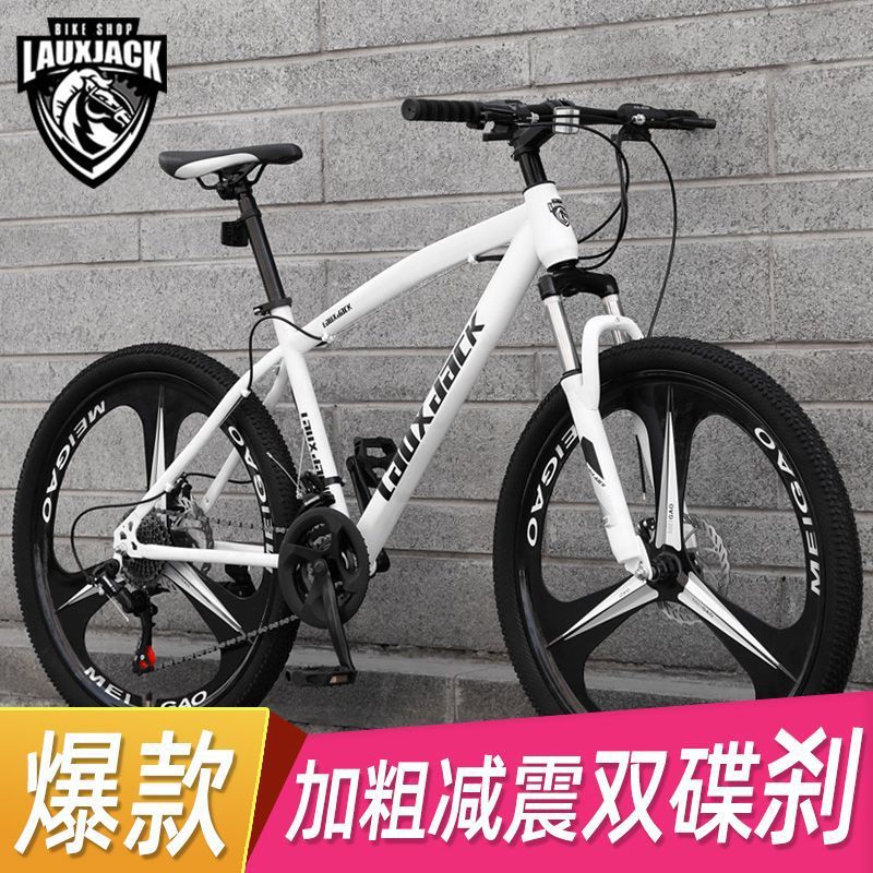 捷安特技术山地自行车成人越野单车男女变速跑车轻便上班青少年学