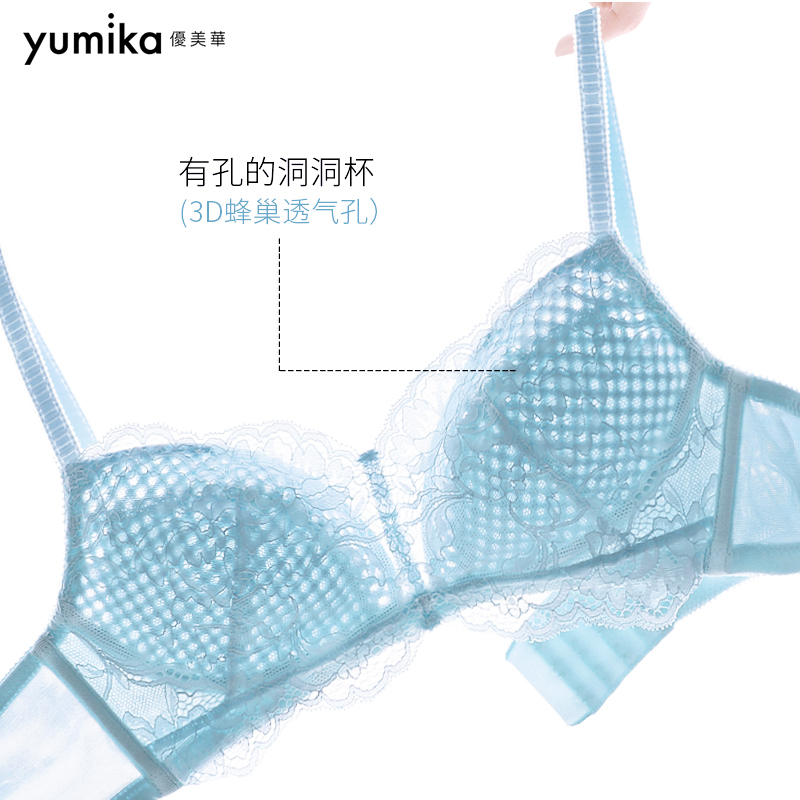 2025薄款文胸洞洞杯蜂巢杯聚拢透气大胸显小超薄蕾丝大码女款内衣