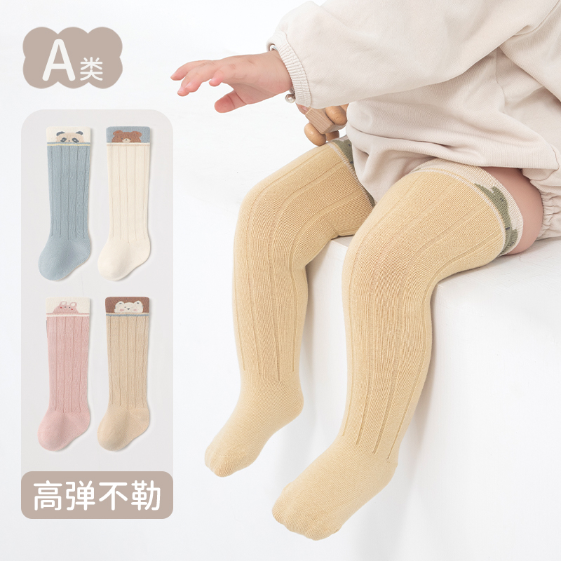 婴儿长筒袜春秋0一6月宝宝过膝袜子松口不勒褪卡通儿童高筒袜秋冬