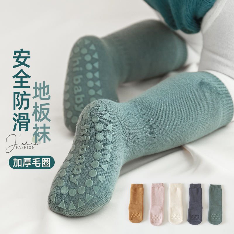 婴儿地板袜宝宝袜子纯秋冬季棉加厚春秋小儿童鞋学步防滑软底长筒