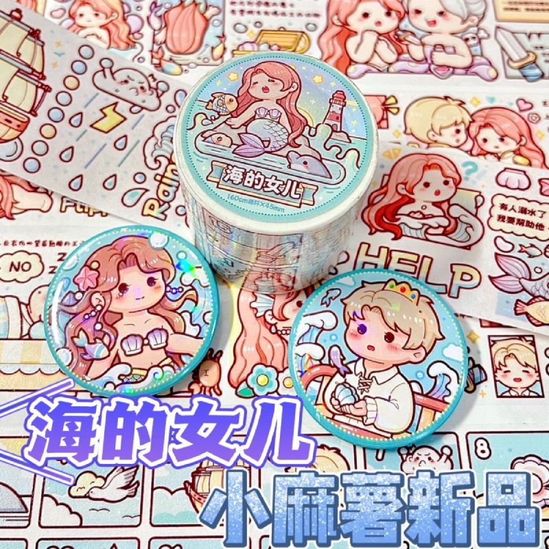 2023新品海的女儿小麻薯胶带拇指姑娘胡桃夹子十二生肖和纸套分装