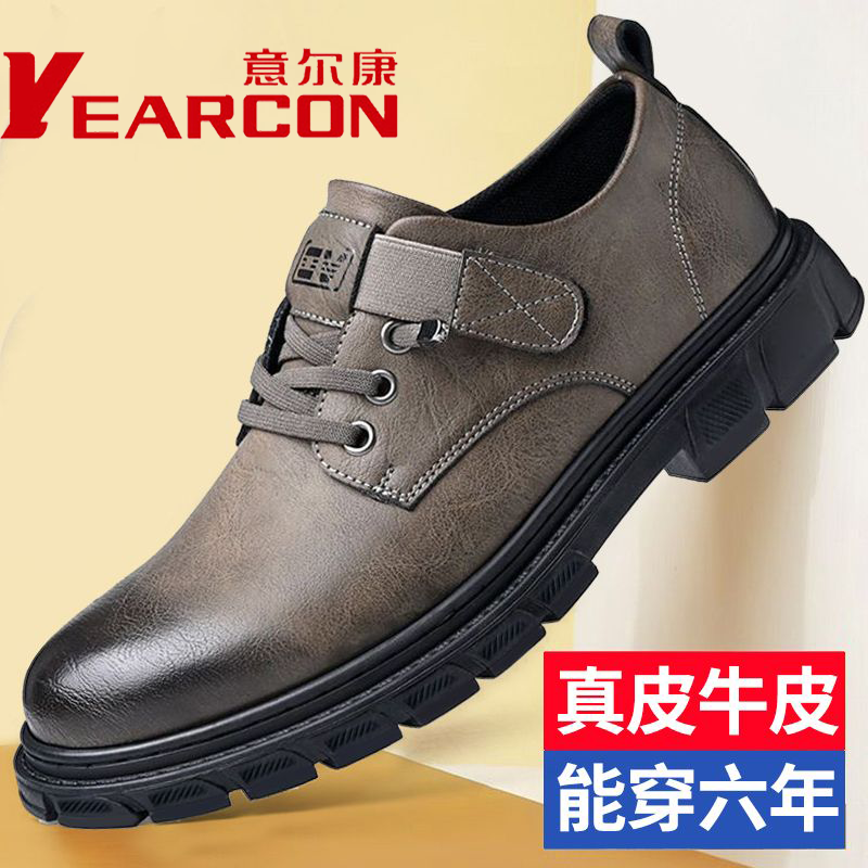 YEARCON/意尔康真皮鞋男男士软底鞋英伦潮流复古秋季皮鞋休闲皮鞋