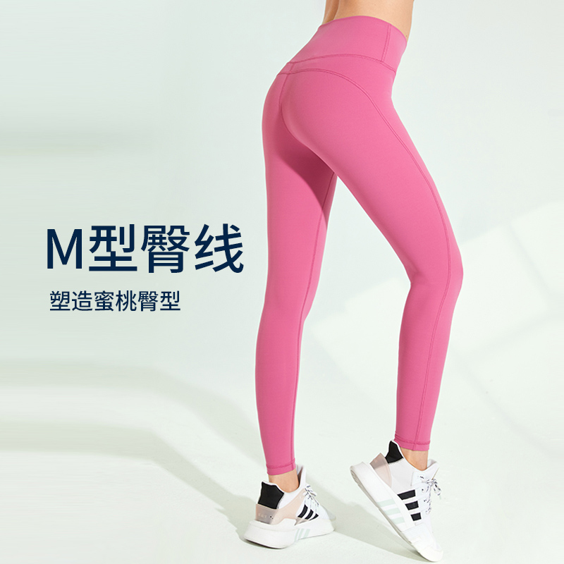 提臀高腰裸感外穿瑜伽裤无痕运动裤女健身运动瑜伽服显瘦QA2207