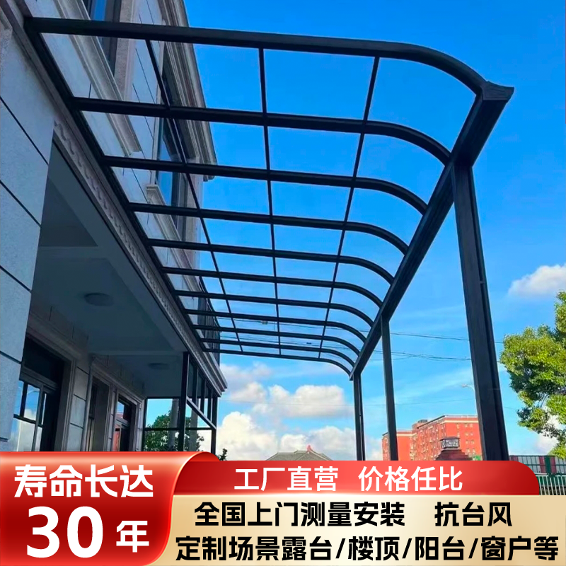 【测量福利】小平方专用  立柱款铝合金立柱款雨棚遮阳棚车棚uv涂层